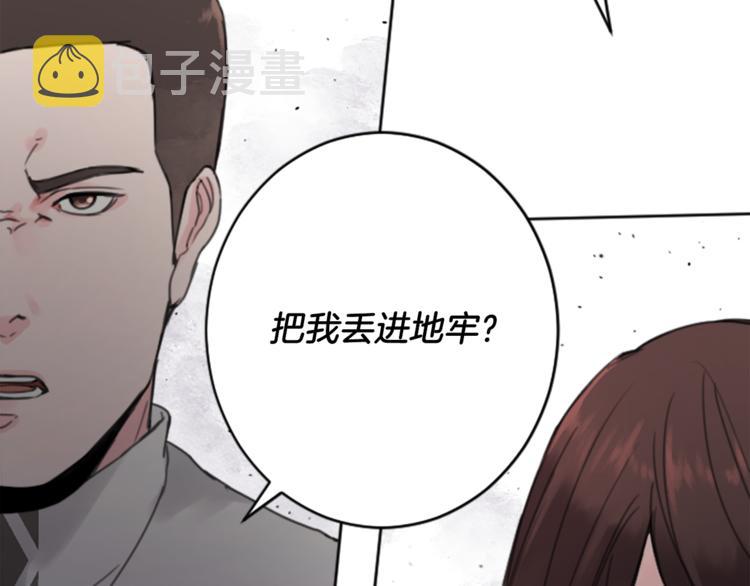 第35话 怒怼55