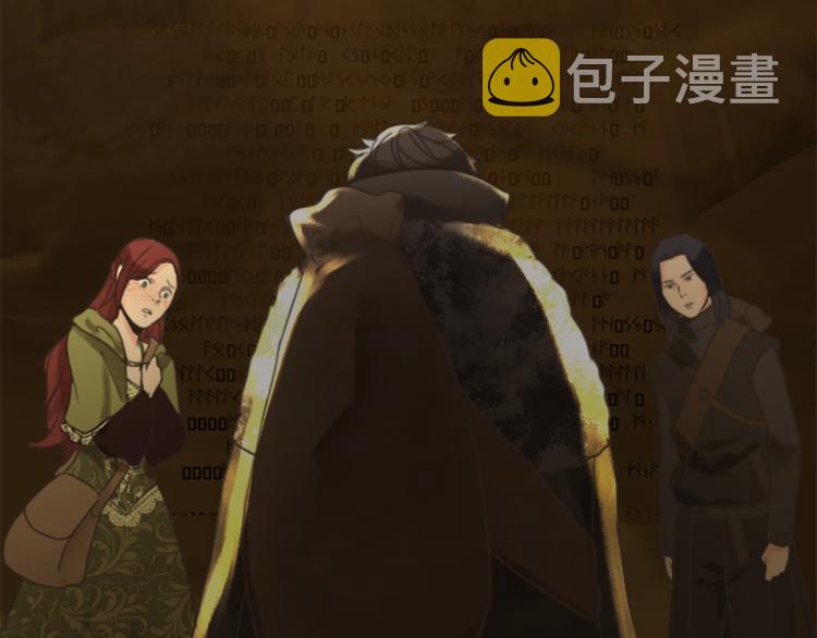 第42话 惊天绝密96