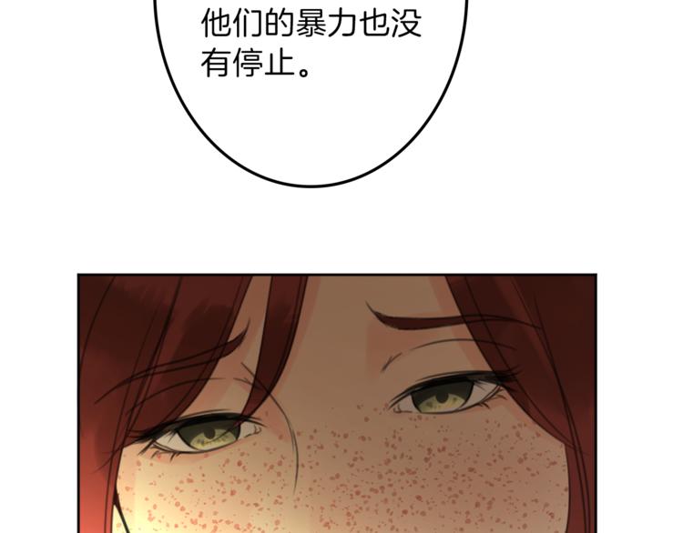 第30话 自己成爲英雄121