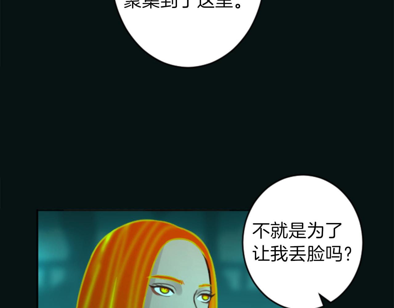第50话 正义审判67