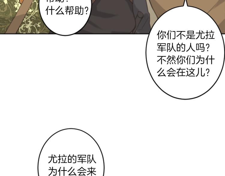 第47话 必胜的信念52