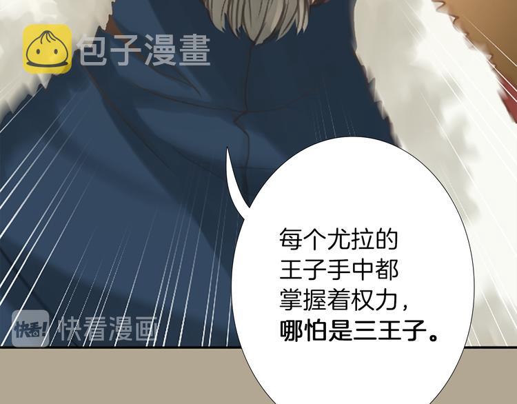 第1话 政治联姻64