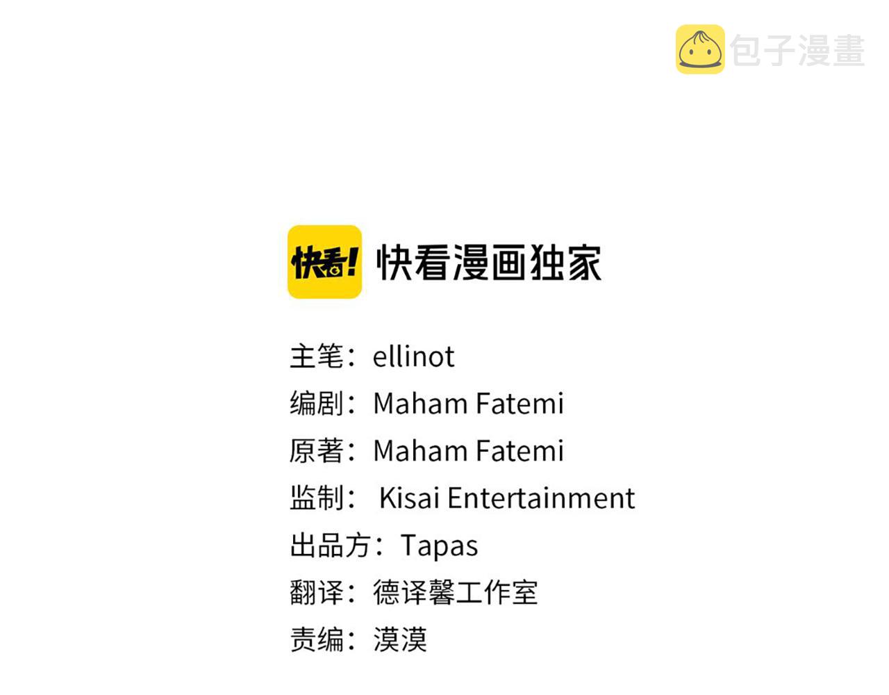 完结篇 爱情和胜利2