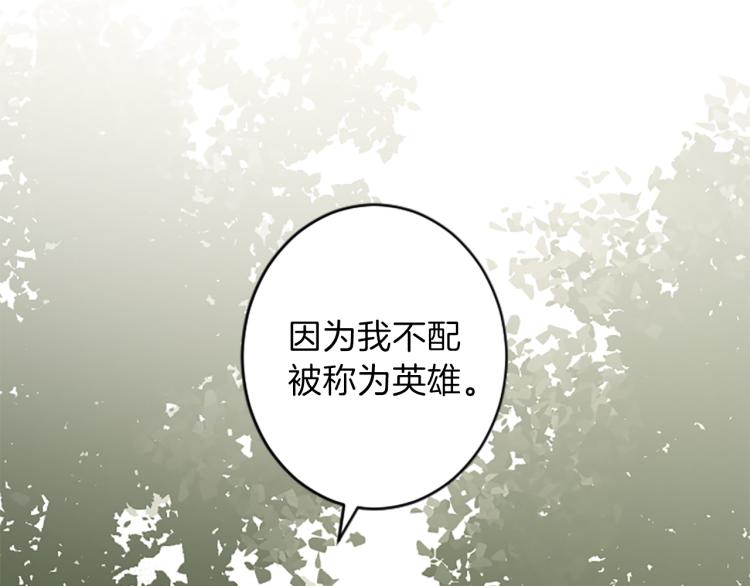 第47话 必胜的信念15