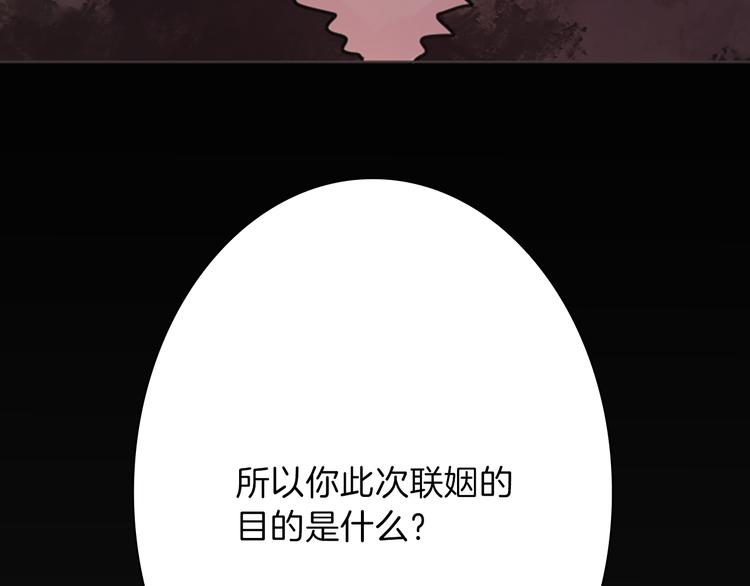 第3话 初见尤拉153