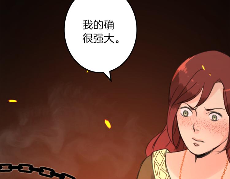 第31话 火女123