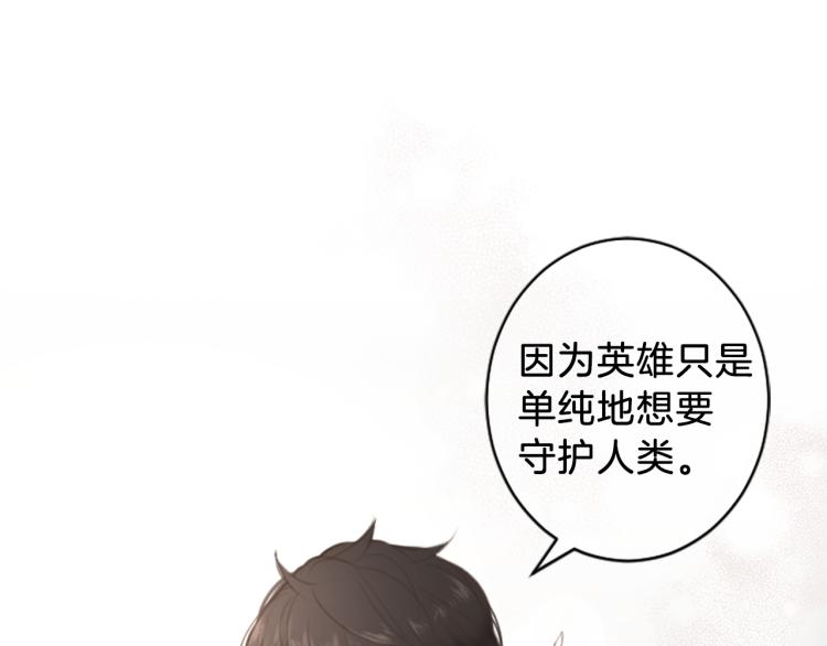 第44话 守护人类94