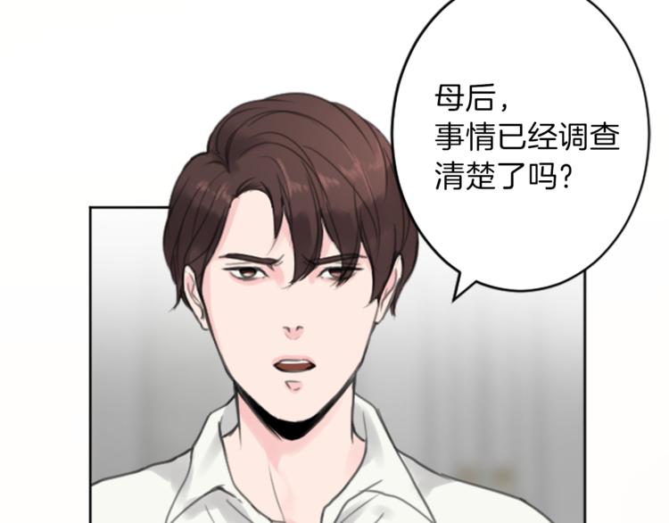 第34话 污蔑52