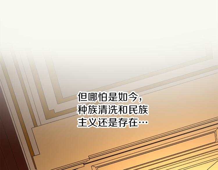 第30话 自己成爲英雄129