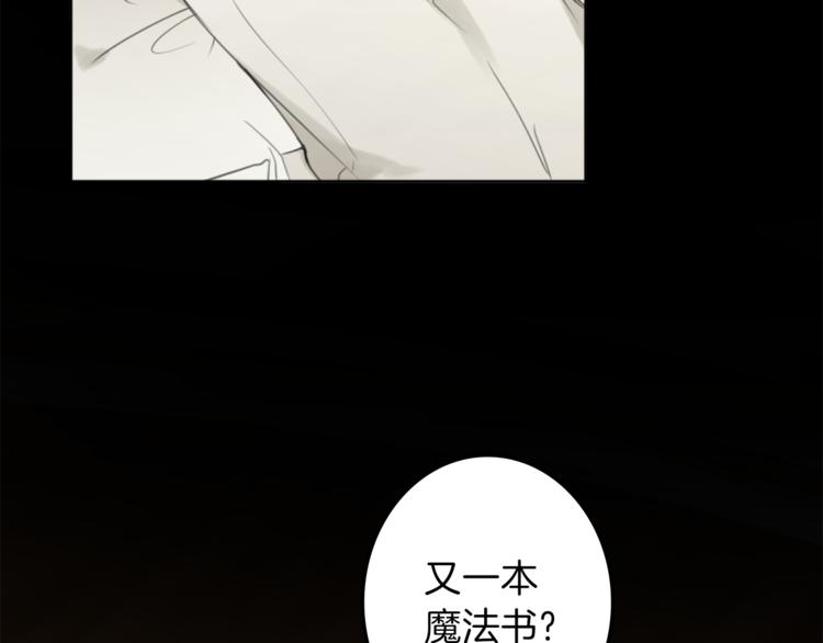 第31话 火女6