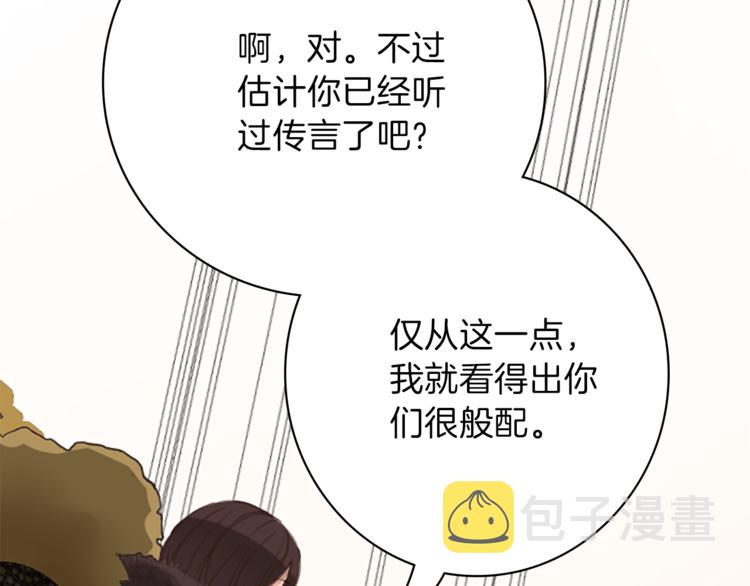 第4话 老巫婆70