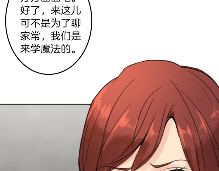 第31话 火女52