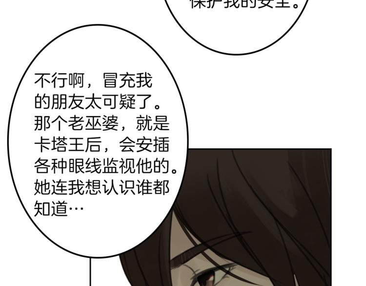 第29话 魔法导师106