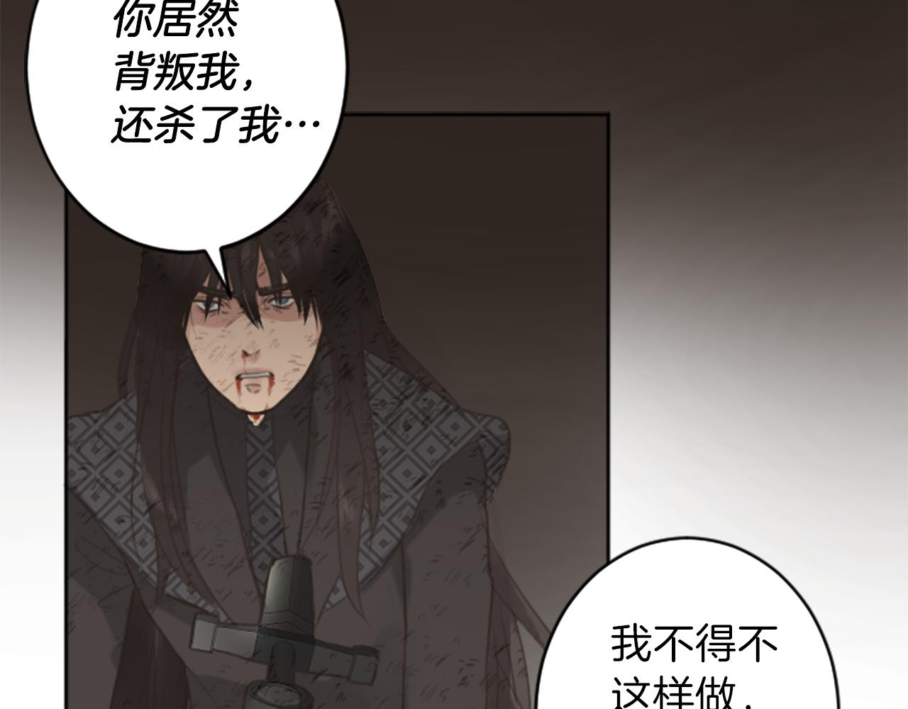 第49话 转机113