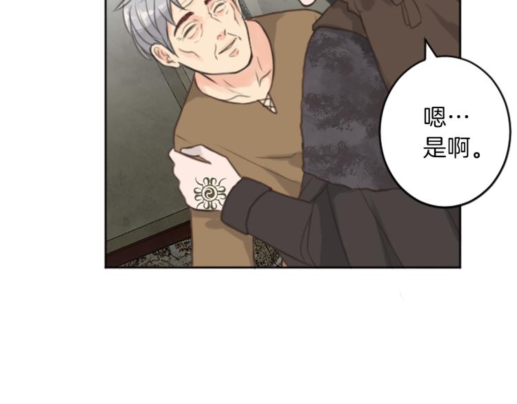 第47话 必胜的信念44