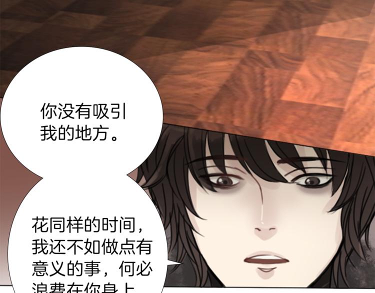 第7话 一记耳光91