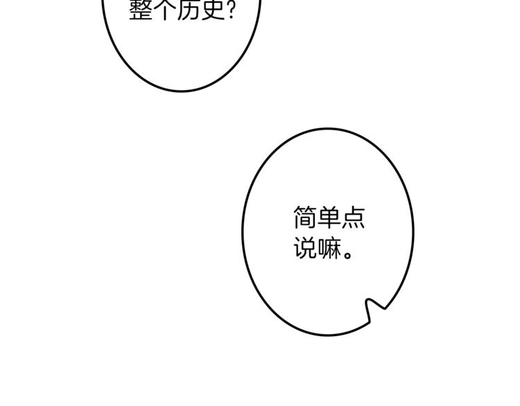 第30话 自己成爲英雄81