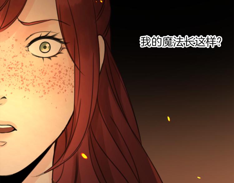 第31话 火女111
