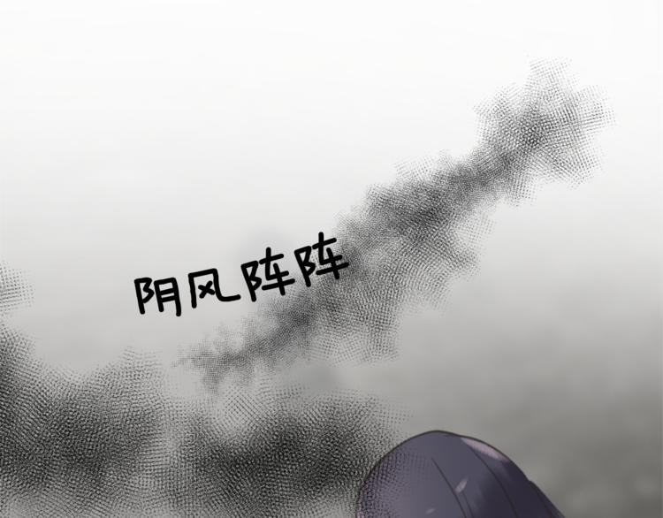 第31话 火女145