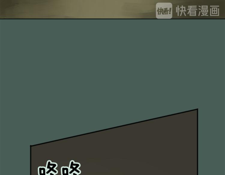 第2话 怪物！？94