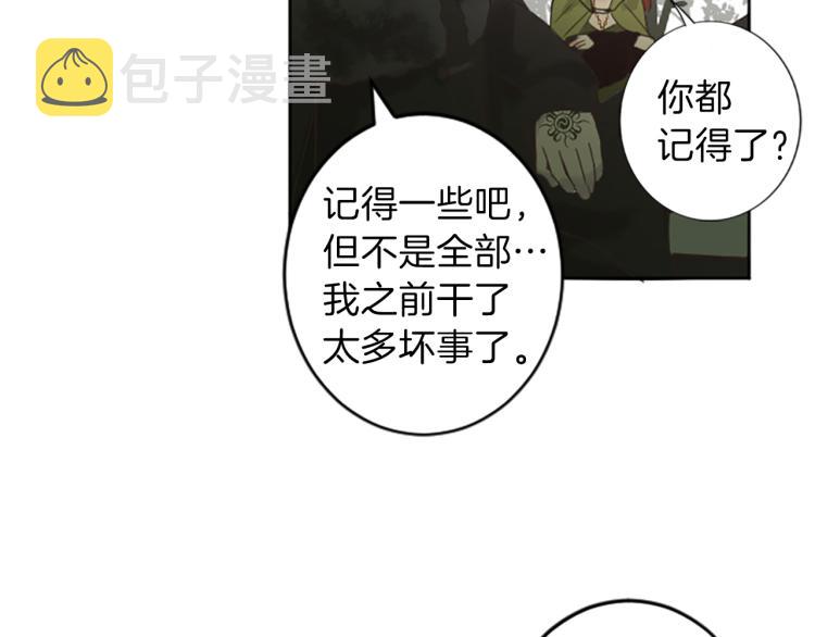 第43话 不再是夫妇17