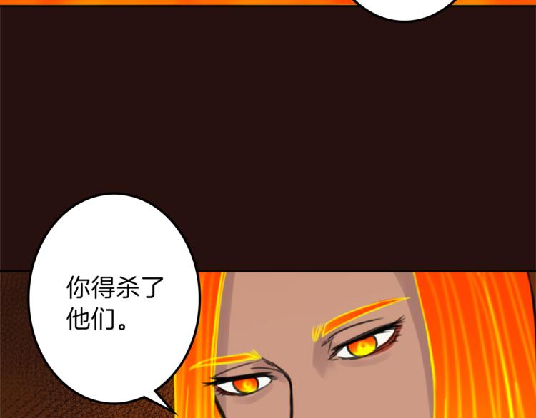 第27话 考验智慧51