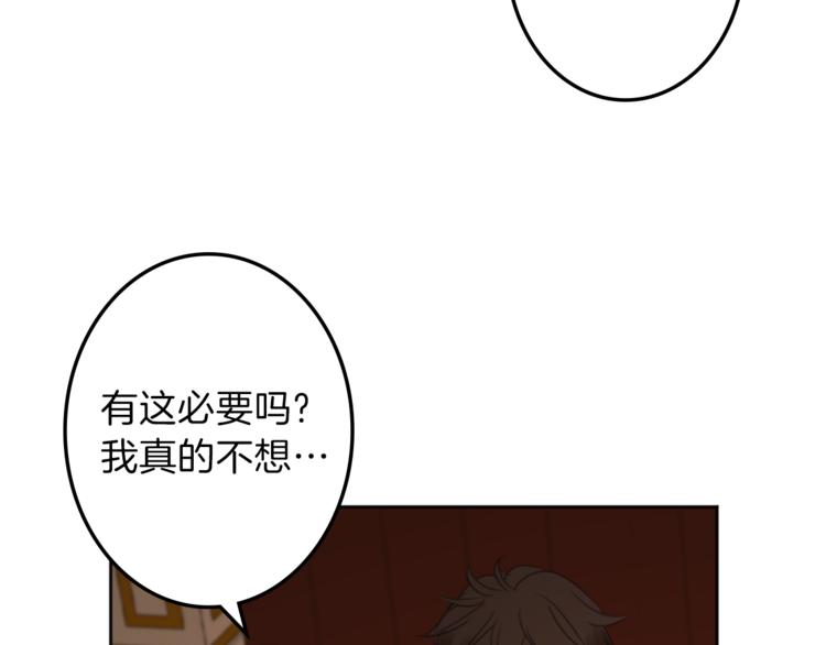 第31话 火女26