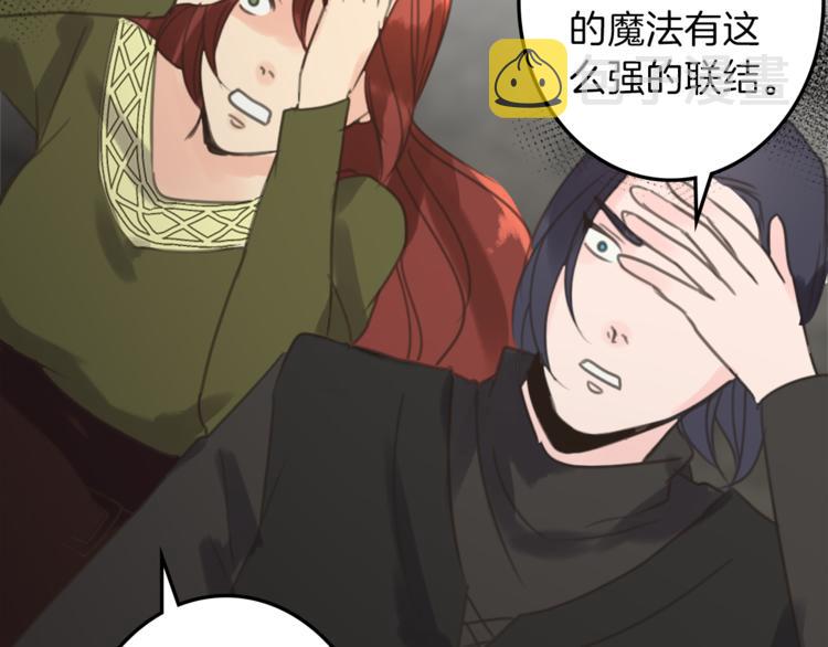 第31话 火女159