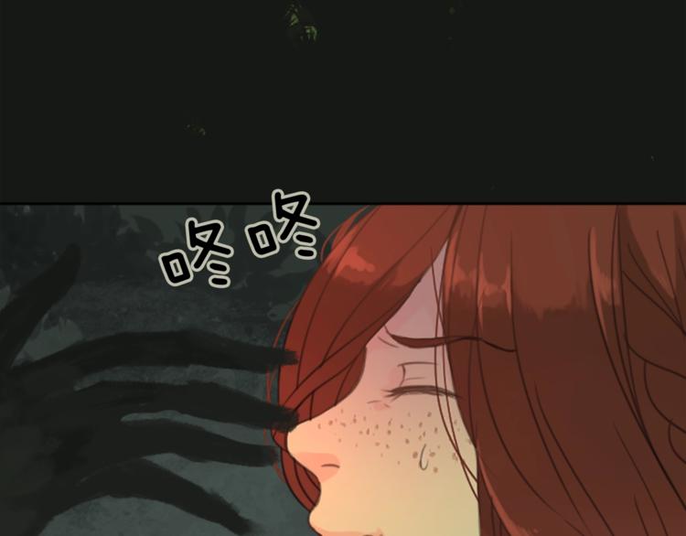 第3话 初见尤拉4