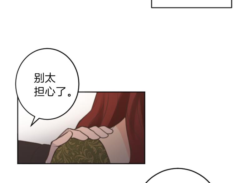第44话 守护人类36