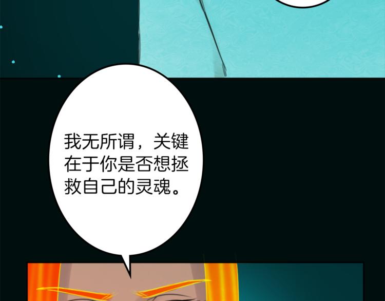 第28话 魔力+侍卫136