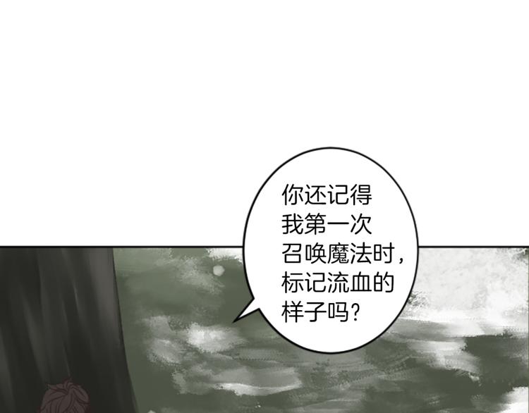第43话 不再是夫妇30
