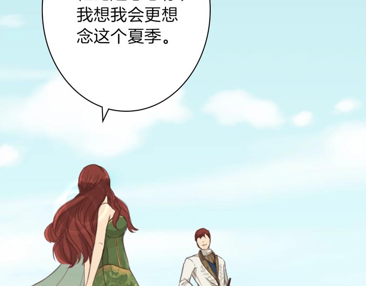 第2话 怪物！？36