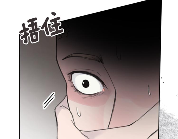 第33话 走火入魔30