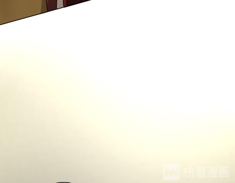第3话 初见尤拉80