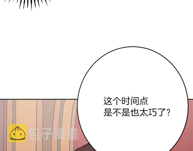 第35话 怒怼38