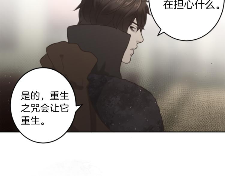 第47话 必胜的信念81