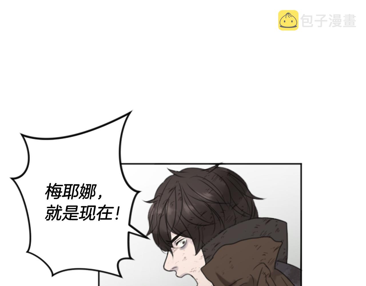 第49话 转机105