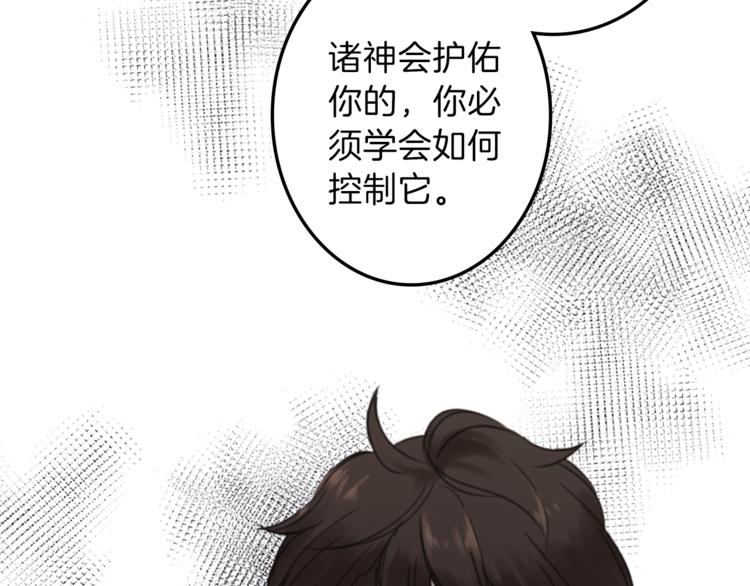 第31话 火女30