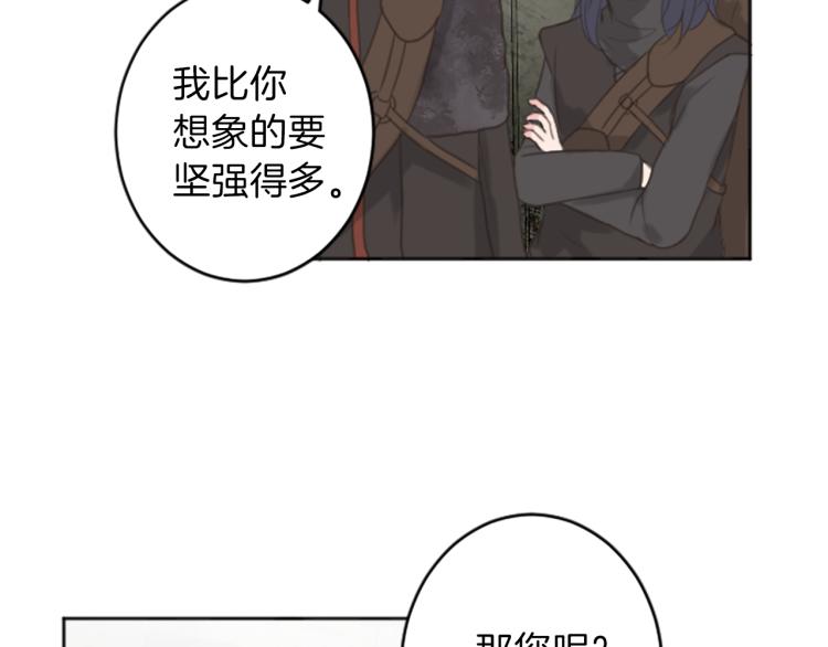 第47话 必胜的信念91