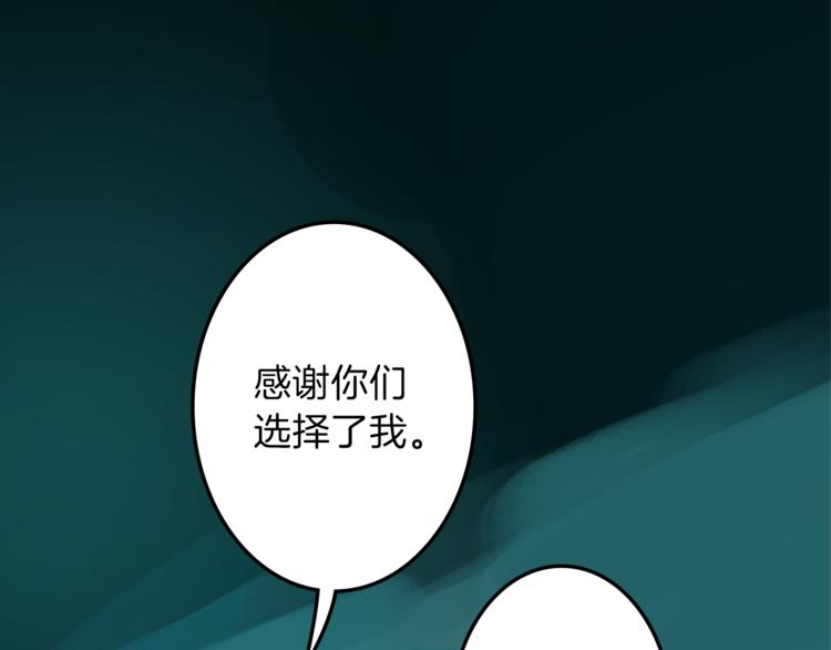 第28话 魔力+侍卫122