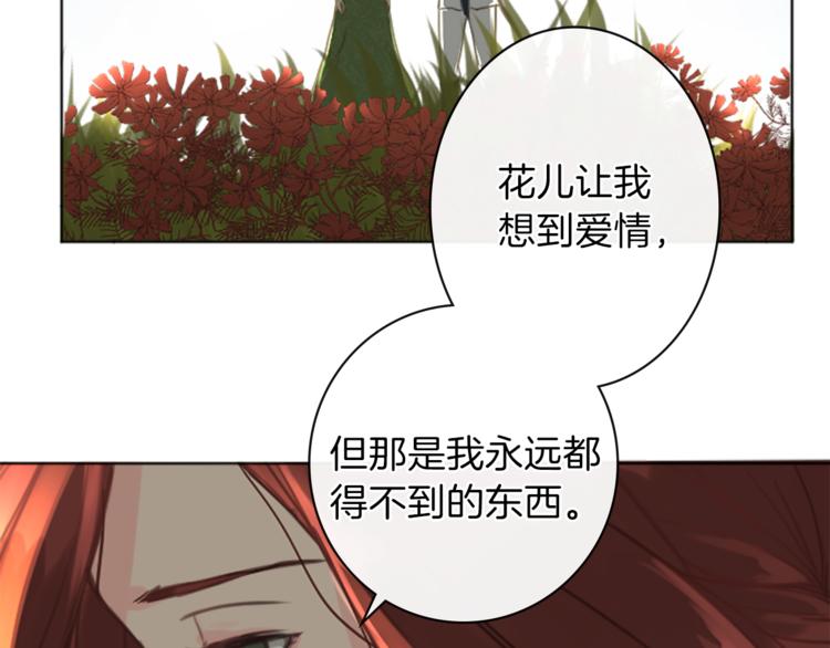 第2话 怪物！？18