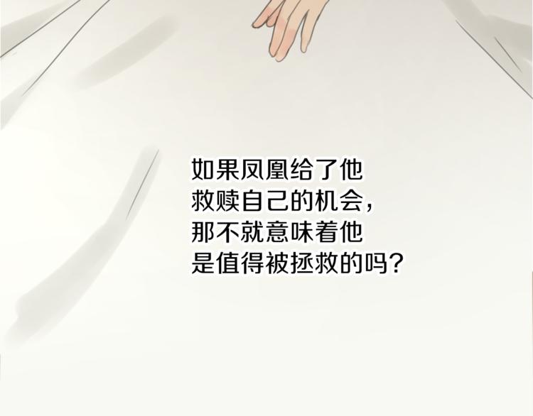 第30话 自己成爲英雄128