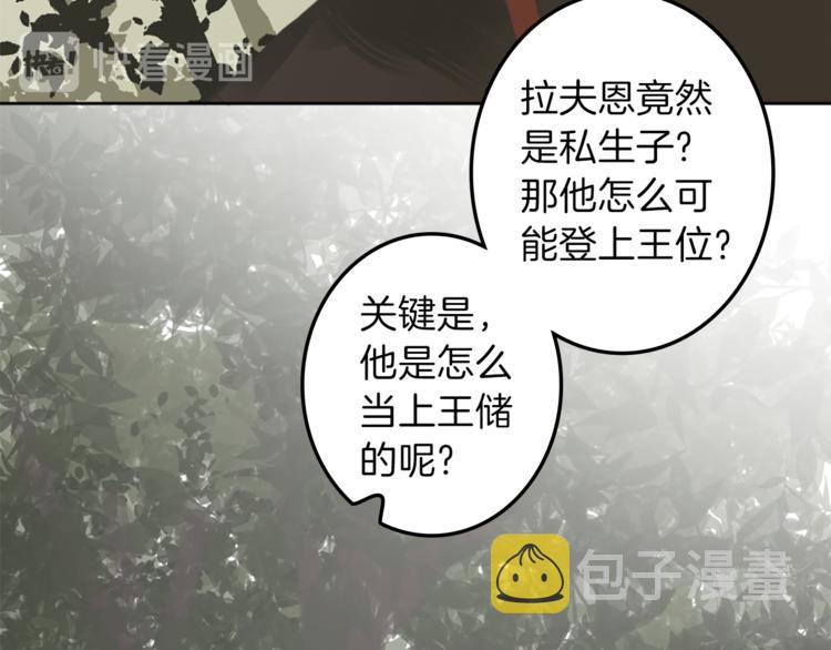 第29话 魔法导师115