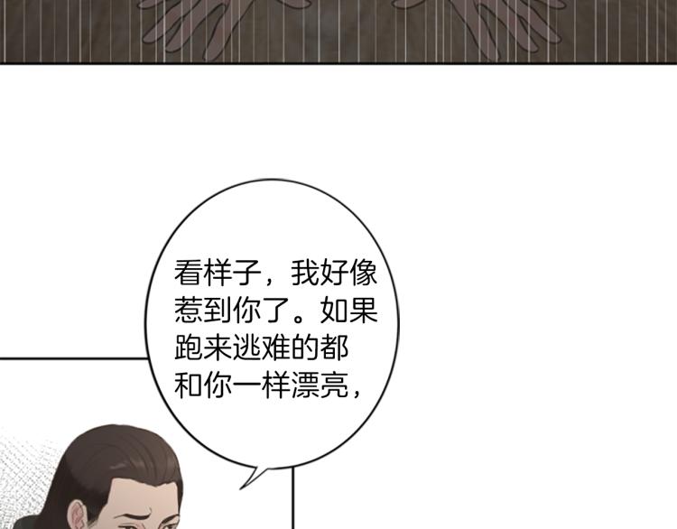 第44话 守护人类78