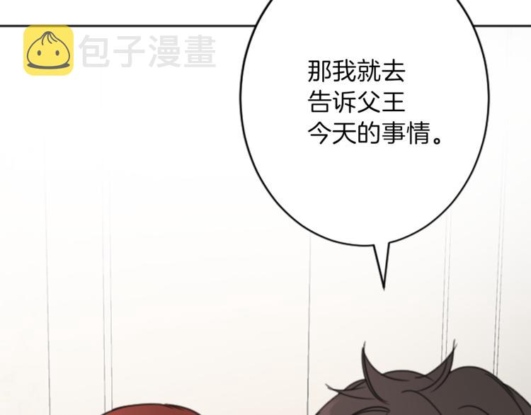 第35话 怒怼81