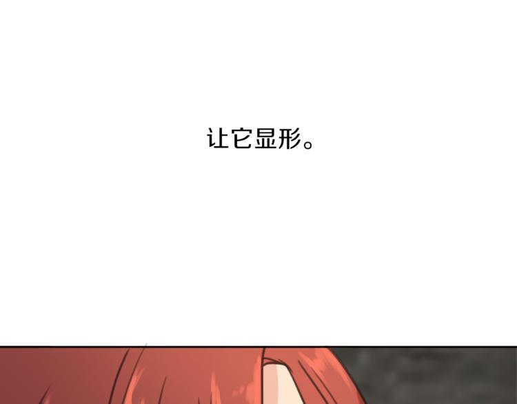 第31话 火女72