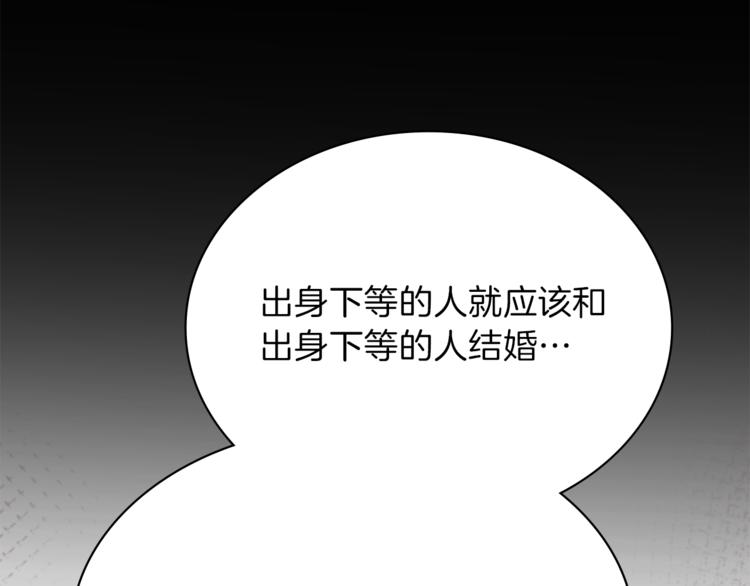 第4话 老巫婆81