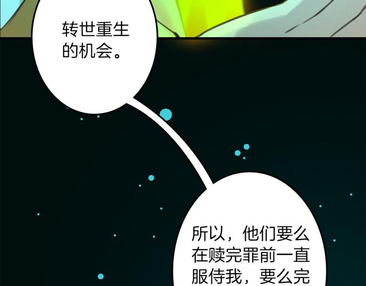 第28话 魔力+侍卫83