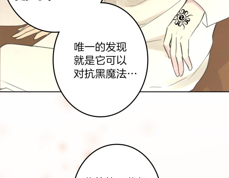 第31话 火女9
